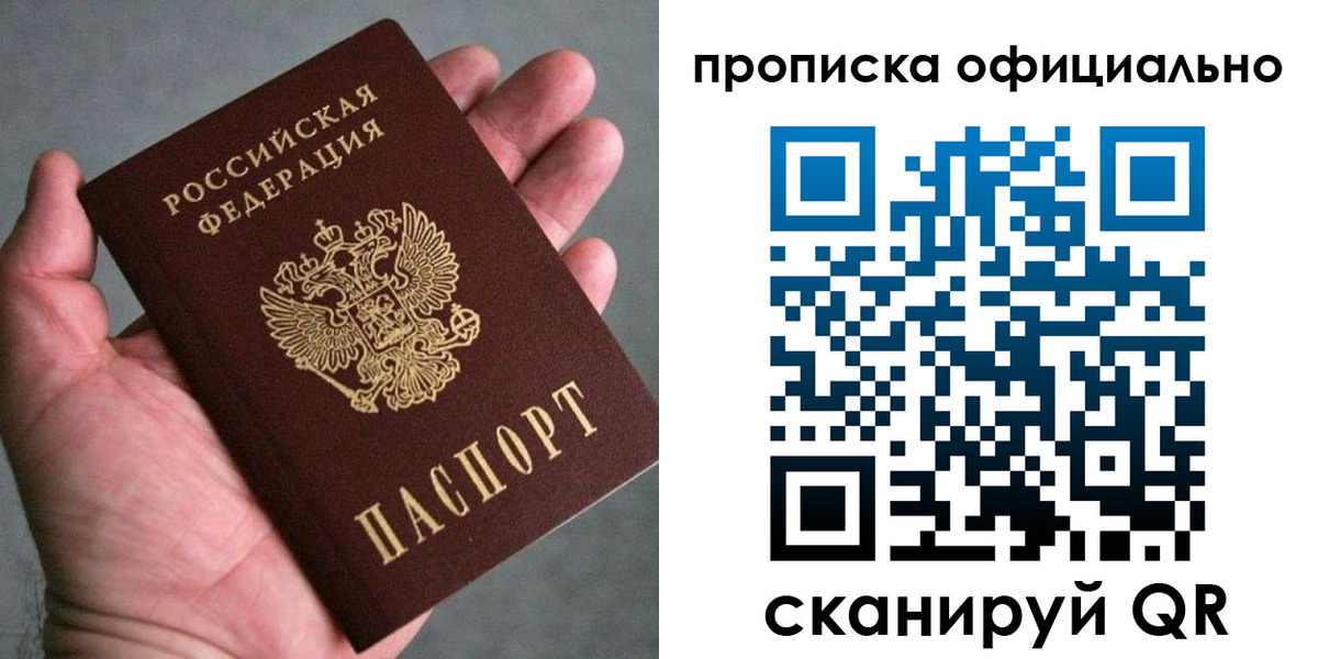 временная регистрация поиск в Таштаголе